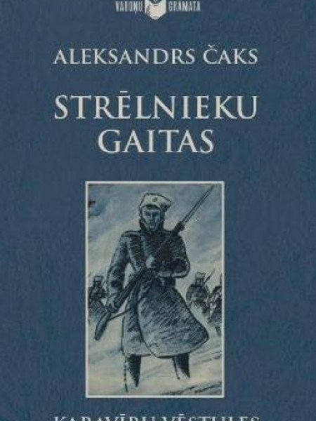 Strēlnieku gaitas. Karavīru vēstules 