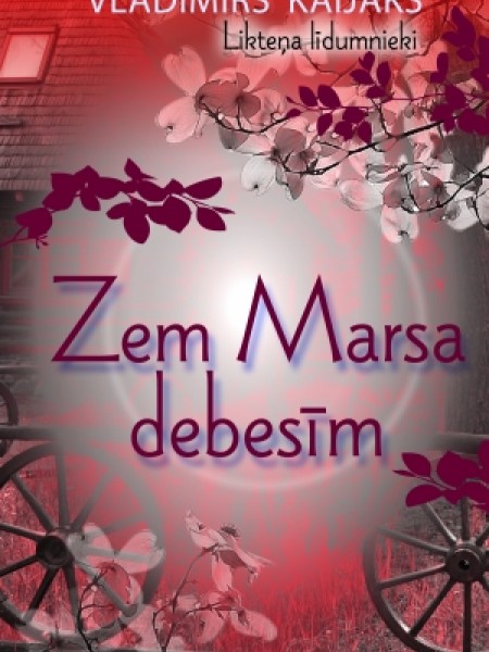 Zem Marsa debesīm