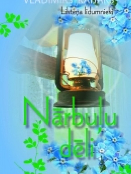 Nārbuļu dēli