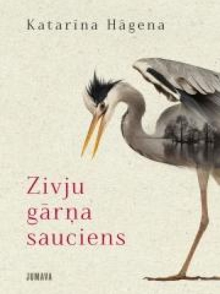 Zivju gārņa sauciens 