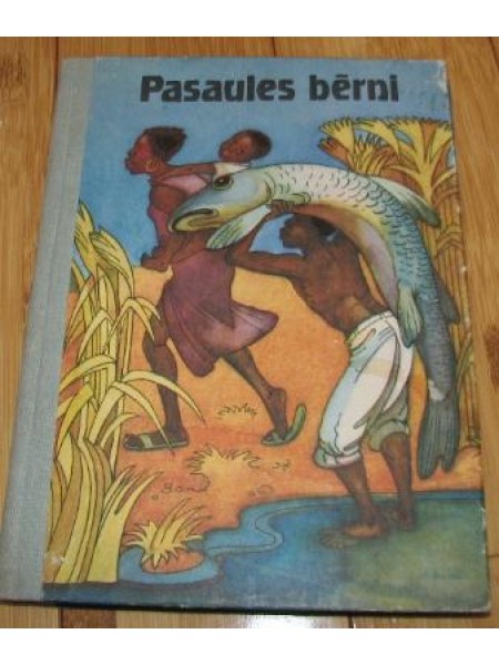 Pasaules bērni 23.gadagājums 