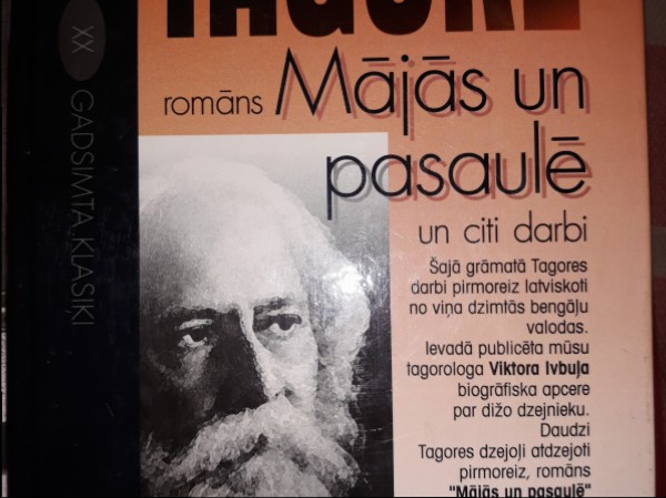 Mājās un pasaulē un citi darbi