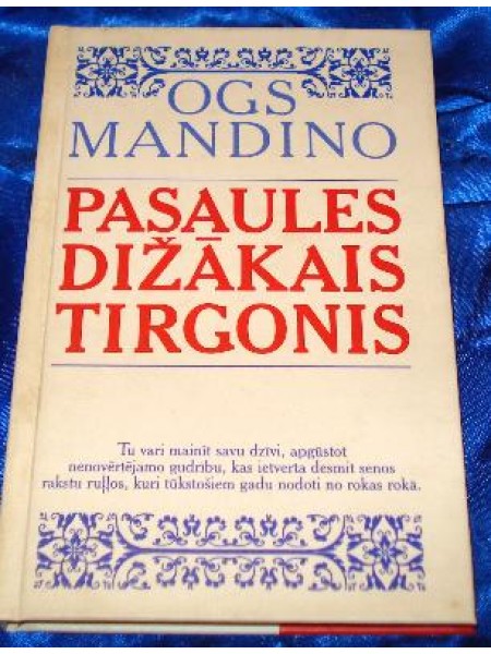 Pasaules dižākais tirgonis I