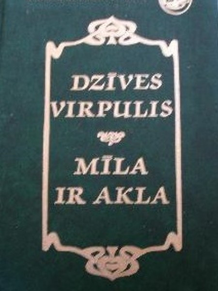 Dzīves virpulis  / Mīla ir aklā