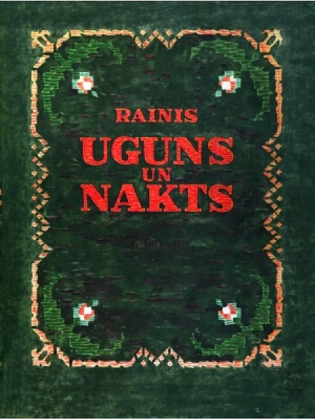Uguns un nakts