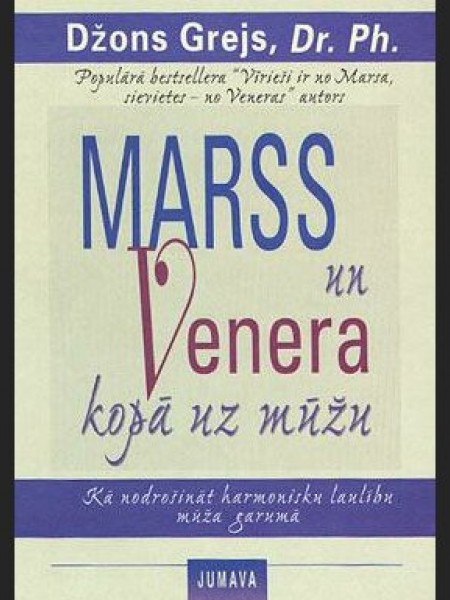Marss un Venera kopā uz mūžu