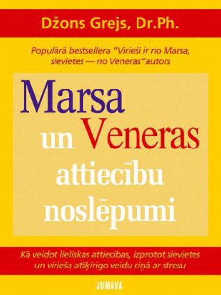 Marsa un Veneras attiecību noslēpumi