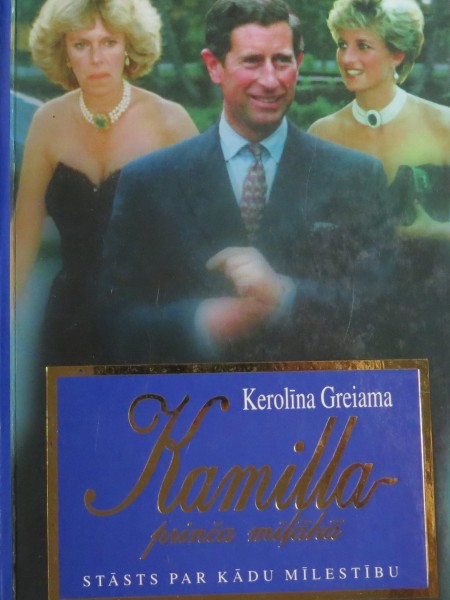 Kamilla - prinča mīļākā
