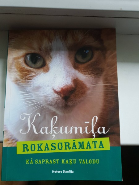 Kaķumīļa rokasgrāmata