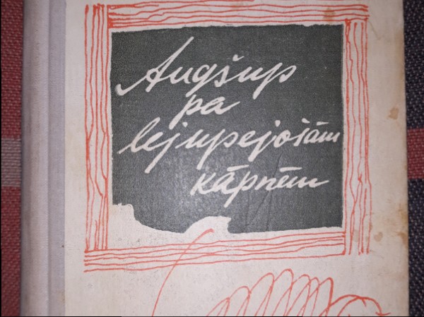 Augšup pa lejupejošām kāpnēm