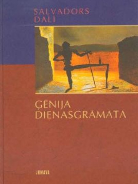 Ģēnija dienasgrāmata 