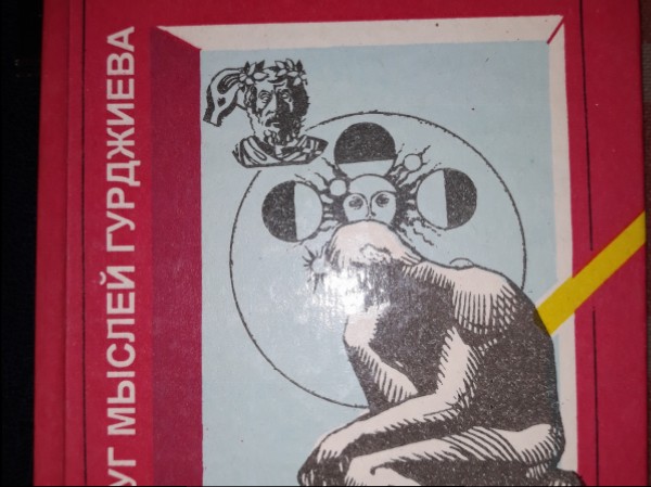 Гештальт-терапия