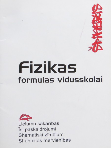 Fizikas formulas vidusskolai