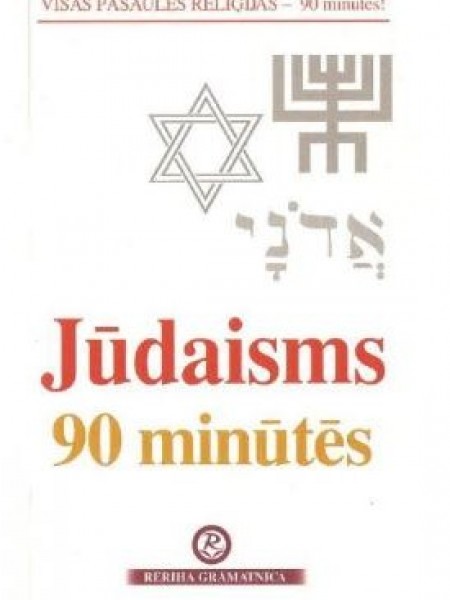 Jūdaisms 90 minūtēs 