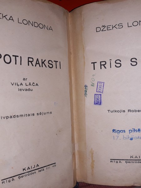 Trīs sirdis