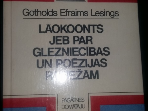 Lāokoonts jeb par glezniecības un poēzijas robeźām