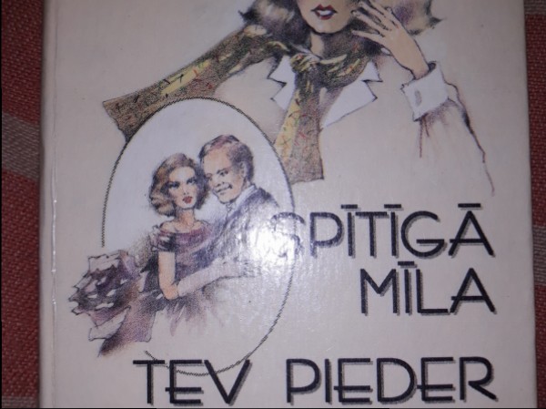 Spītīgā mīla. Tev pieder mana sirds