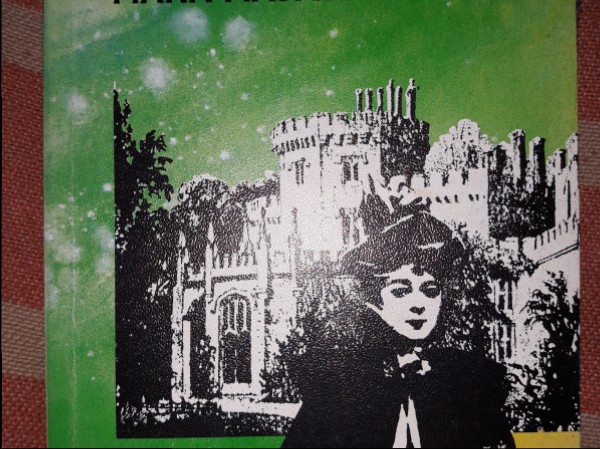 Mana māsīca Reičela