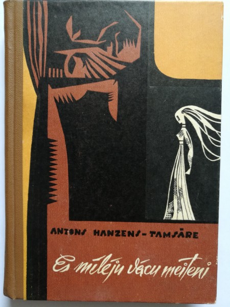 Es mīlēju vācu meiteni