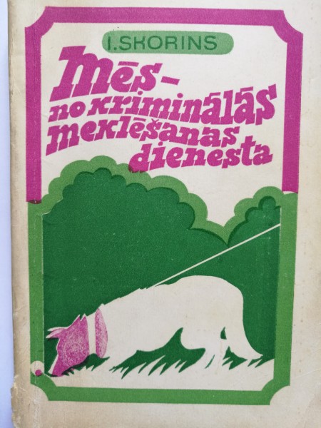 Mēs - no kriminālās meklēšanas dienesta