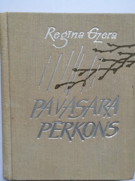 Pavasara pērkons