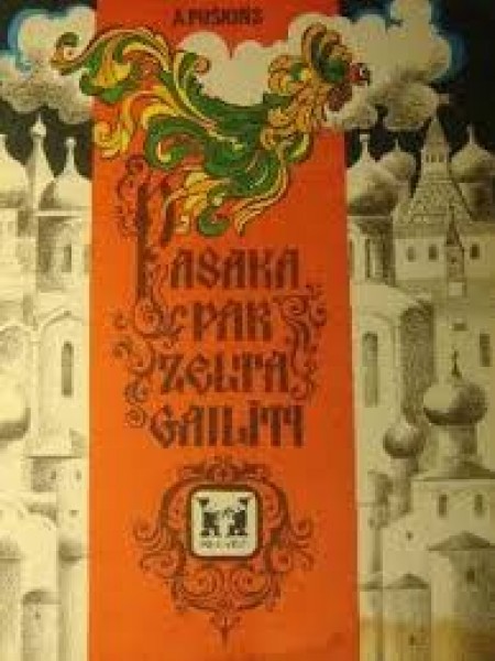 Pasaka par zelta gailīti 