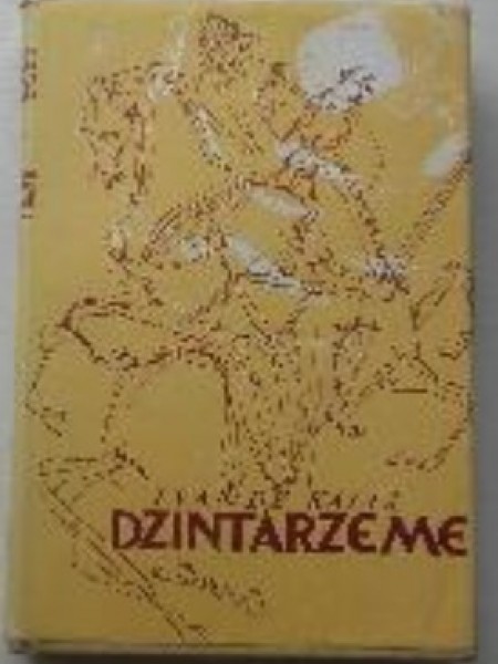 Dzintarzeme