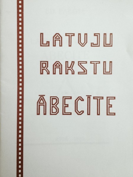 Latvju rakstu ābecīte