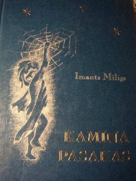 Kamīna pasakas 