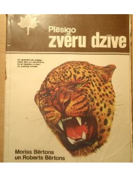 Plēsīgo zvēru dzīve