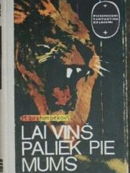 Lai viņš paliek pie mums 