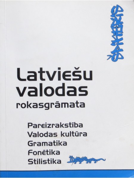 Latviešu valodas rokasgrāmata Špikeris
