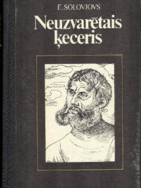 Neuzvarētais ķeceris. Mārtiņš Luters un viņa laiks