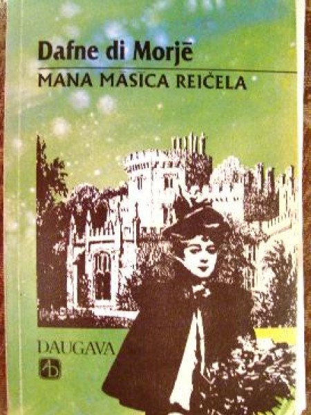 Mana māsīca Reičela 