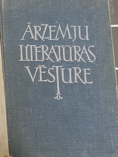 XX gadsimta ārzemju literatūras vēsture