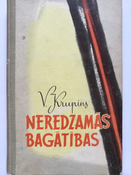 Neredzamās bagātības