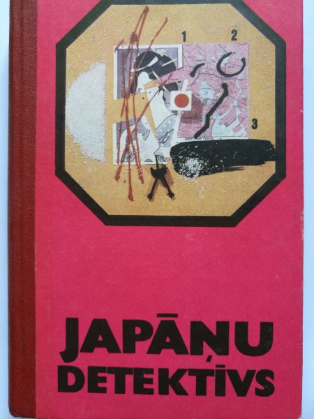 Japāņu detektīvs