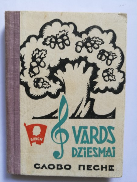 Vārds dziesmai