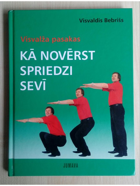 Visvalža pasakas. Kā novērst spriedzi sevī