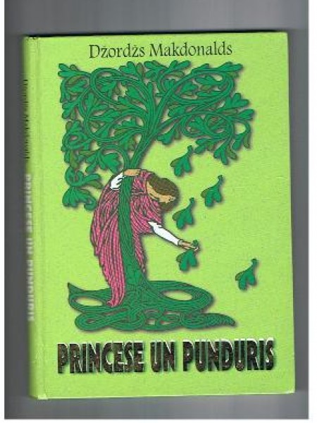 Princese un punduris