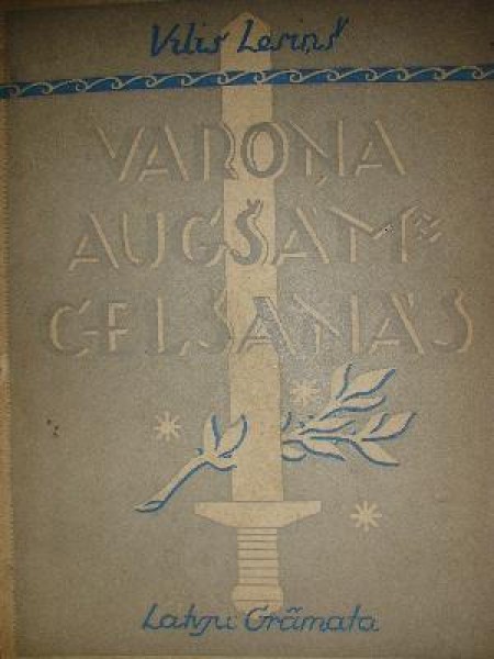 Varoņa augšāmcelšanās