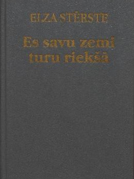 Es savu zemi turu riekšā