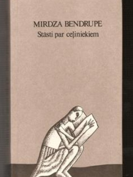 Stāsti par ceļiniekiem