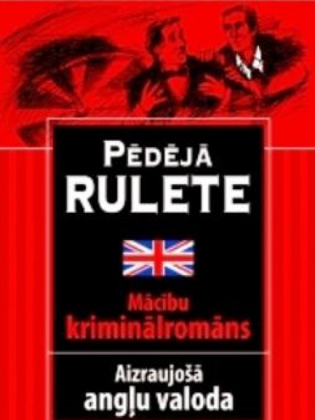Pēdējā rulete