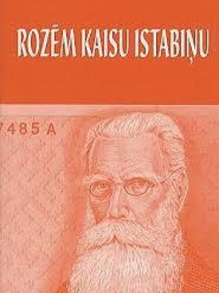 Rozēm kaisu istabiņu