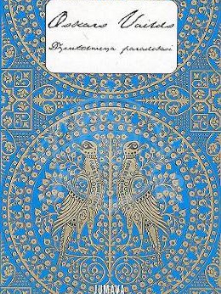 Džentelmeņa paradoksi