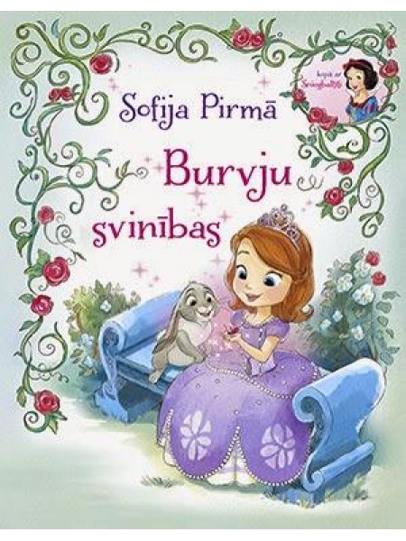 Burvju svinībās 