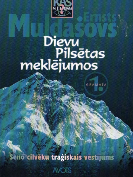 Dievu pilsētas meklējumos 1. Grāmata