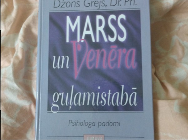 Marss un Venēra guļamistabā