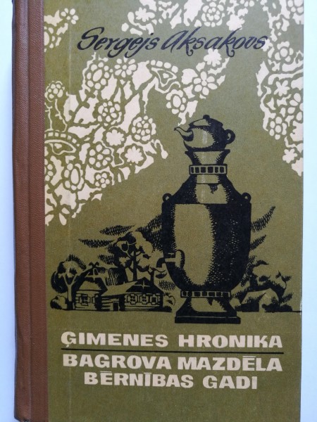 Ģimenes hronika. Bagrova mazdēla bērnības gadi